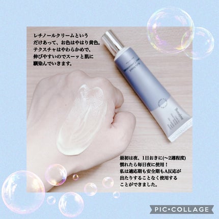 レチノールパワー コンセントレートクリーム/Bonajour/フェイスクリームを使ったクチコミ(3枚目)
