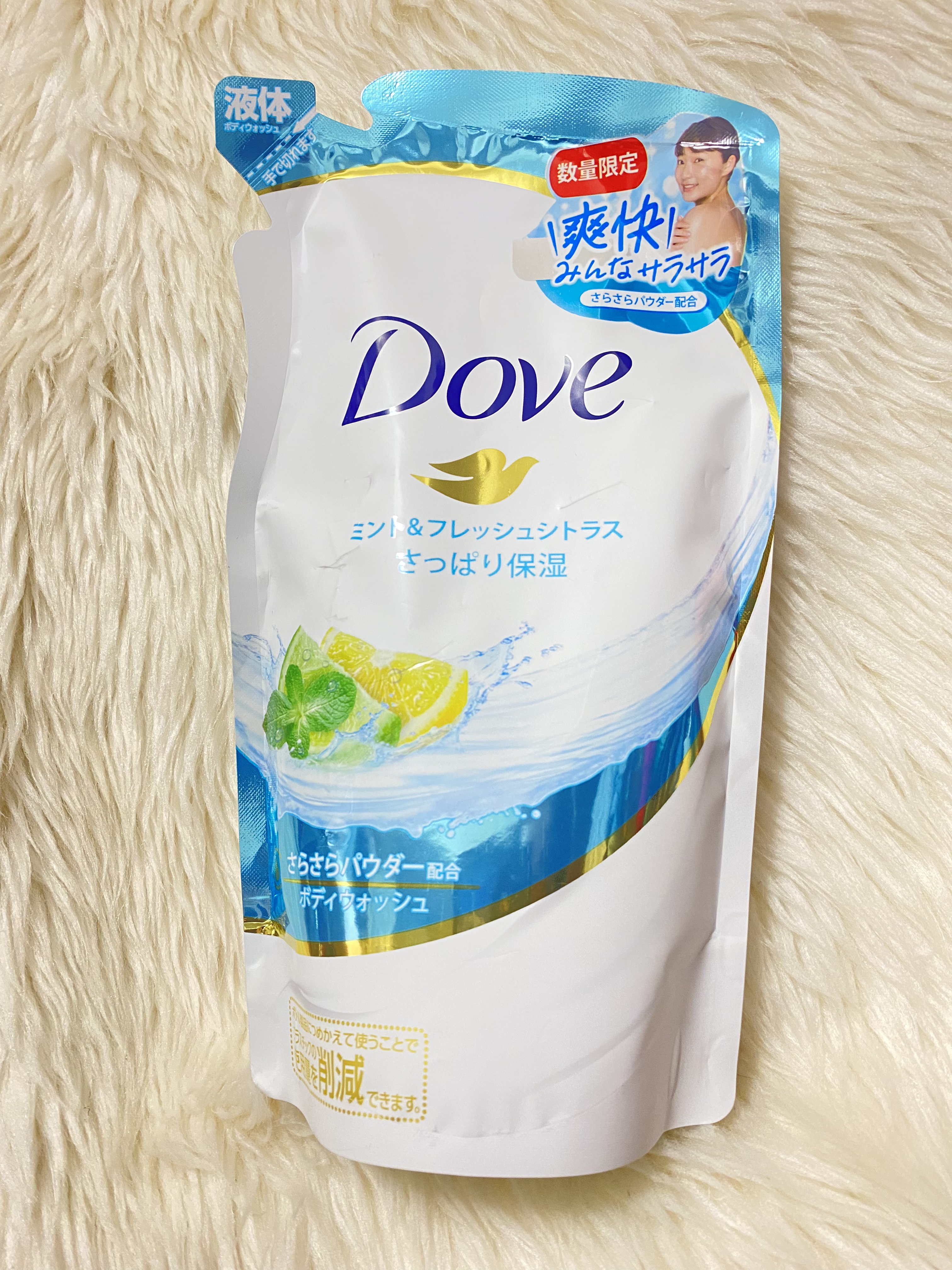 ボディウォッシュ ミント＆フレッシュシトラス/ダヴ/ボディソープを使ったクチコミ（1枚目）
