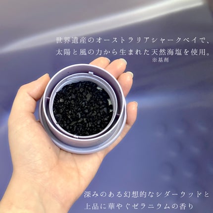 Ayur Time(アーユルタイム)/アーユルタイム/無機塩系入浴剤を使ったクチコミ(2枚目)