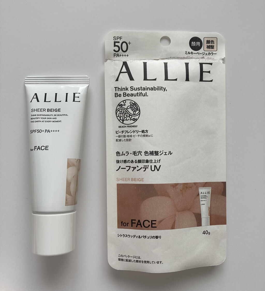 アリィー クロノビューティ カラーチューニングUV/アリィー/日焼け止めクリームを使ったクチコミ（2枚目）