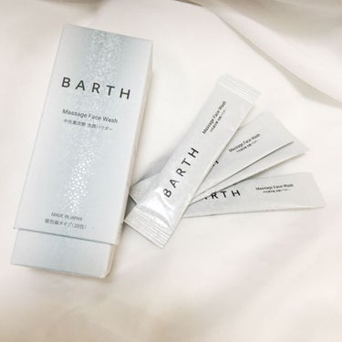 Massage Face Wash 中性重炭酸洗顔パウダー/BARTH/洗顔パウダーを使ったクチコミ（1枚目）