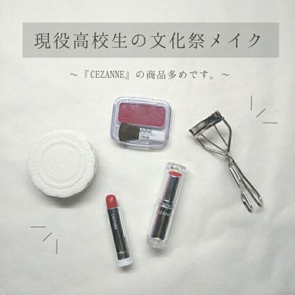 文化祭の視線をひとり占め。「いつもと違うね」って言われるメイクはこのアイテムたちで♡のサムネイル
