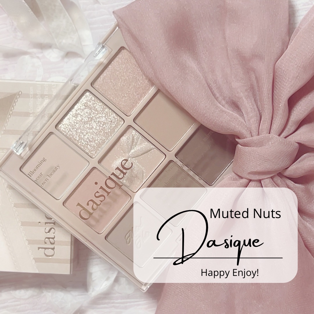 シャドウパレット/dasique/アイシャドウパレットを使ったクチコミ（3枚目）