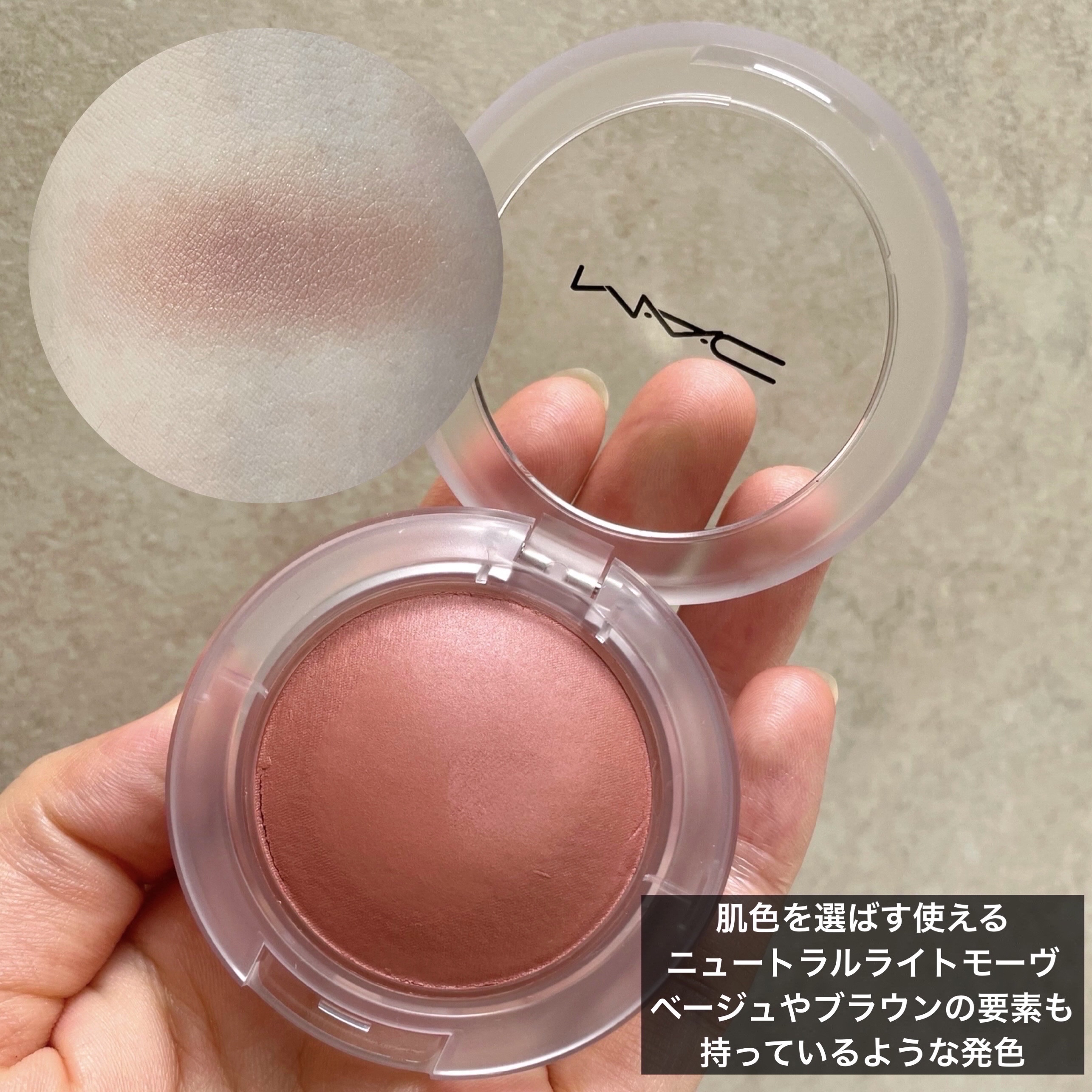 グロー プレイ ブラッシュ/M・A・C/ジェル・クリームチークを使ったクチコミ（2枚目）