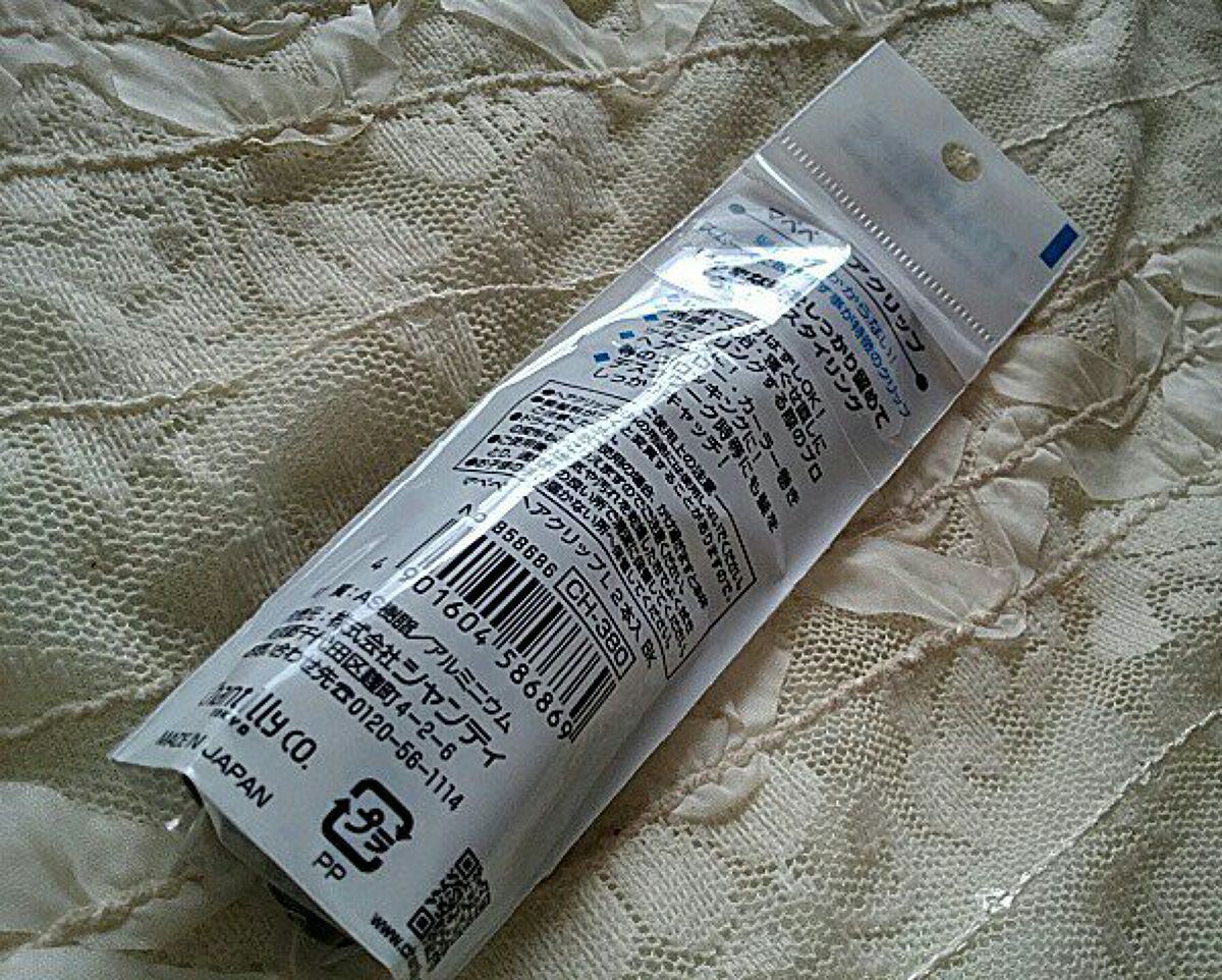 マペペ マイクリエイターズヘアクリップ2Pのクチコミ「マペペのヘアクリップLサイズ買ってみました。

トリートメントの時に纏めておくのに使おうと思い.....」（2枚目）