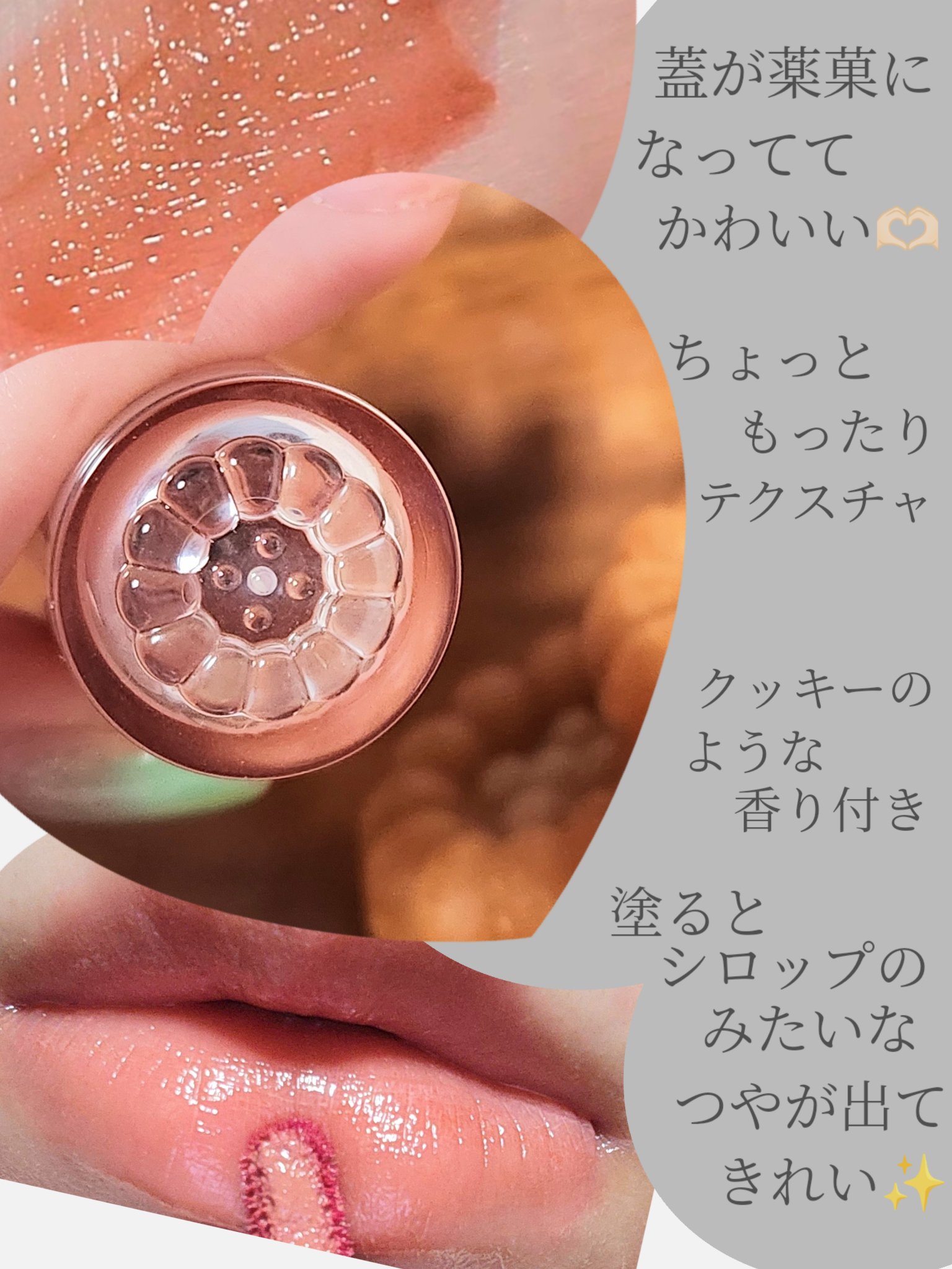 ペリペラ インク ムード グロイ ティント/PERIPERA/リップティントを使ったクチコミ（2枚目）