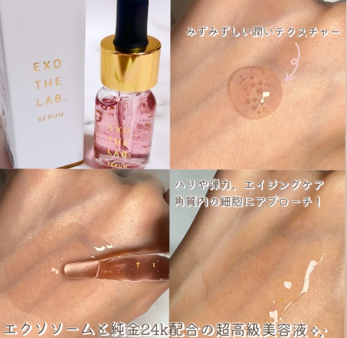 EXO THE LAB.SERUM/EXO THE LAB./美容液を使ったクチコミ(3枚目)
