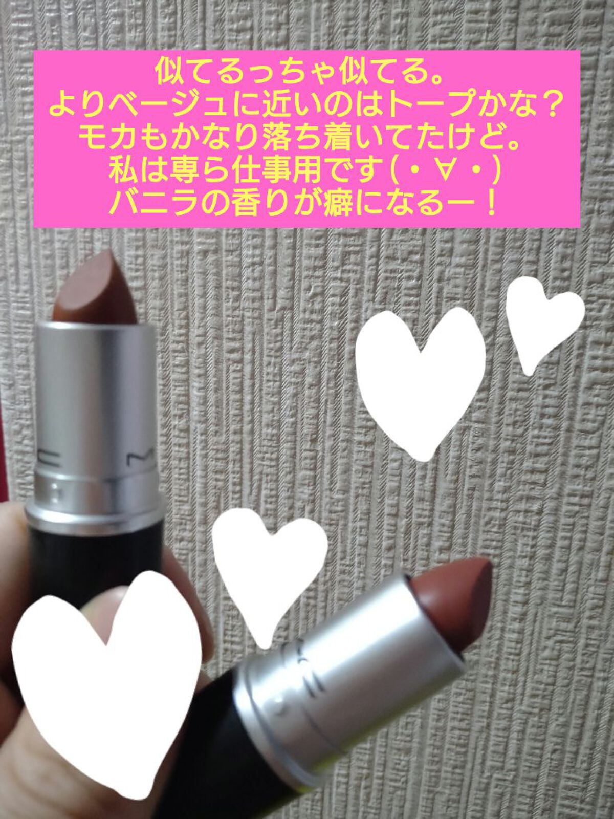 リップスティック トープ/M・A・C/口紅を使ったクチコミ（2枚目）