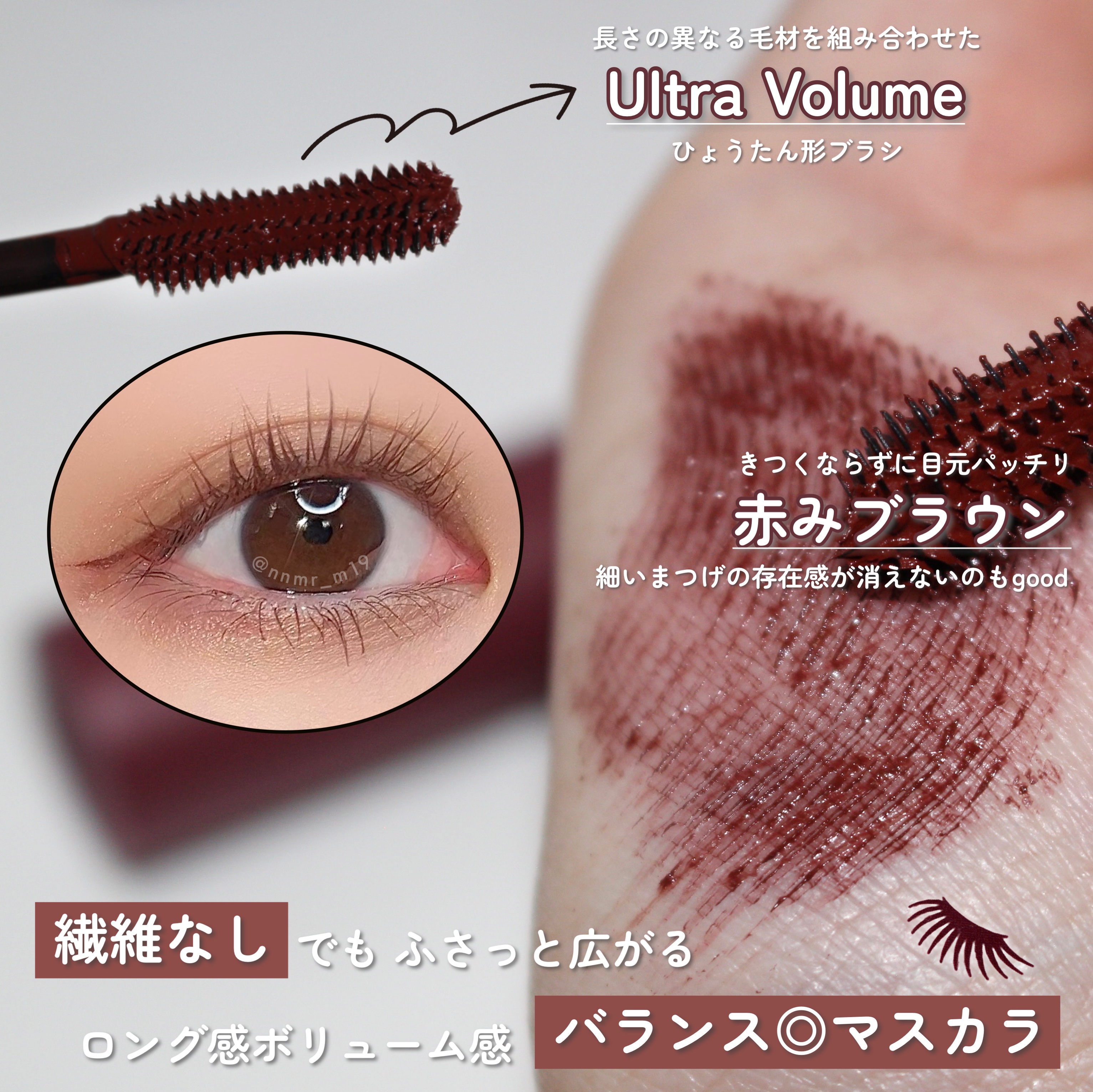 パーマネントカールマスカラ ネオ キット (ウルトラボリューム)/FASIO/マスカラを使ったクチコミ（2枚目）