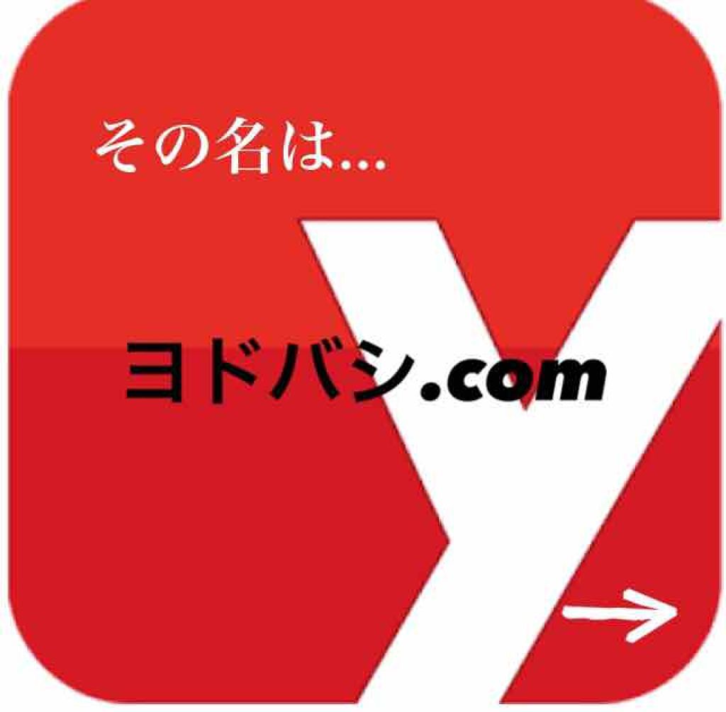 わたし on LIPS 「⚠️釣りじゃないです!🎣私が日頃愛用してるサイトを紹介します💄..」(2枚目)