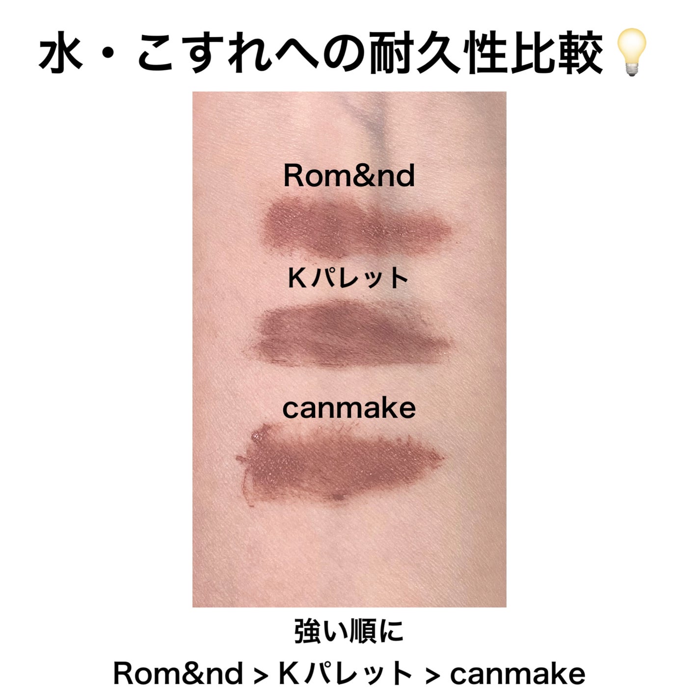 ニュアンスブロウマスカラ/K-パレット/眉マスカラを使ったクチコミ(5枚目)