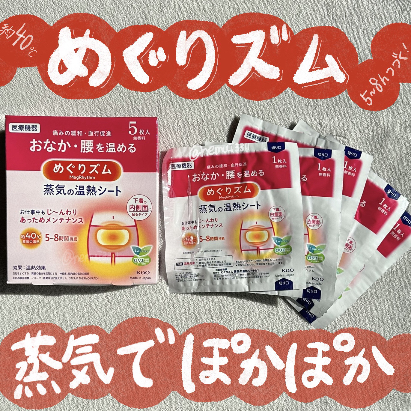 を使ったクチコミ（1枚目）