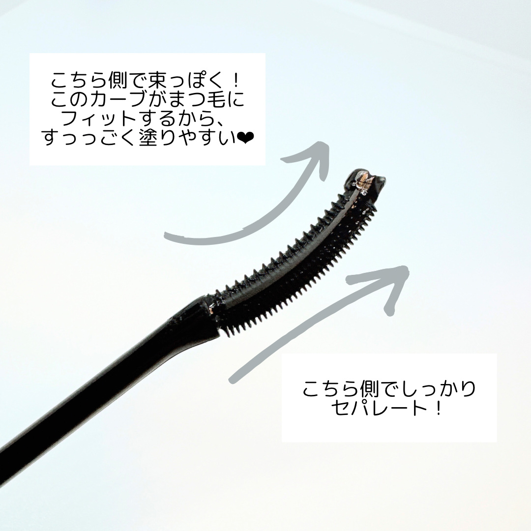 マスカラ WPコーム/3650/マスカラを使ったクチコミ（3枚目）