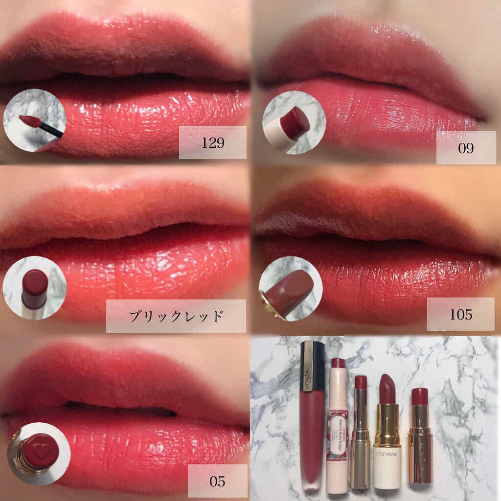 ステイオンバームルージュ/キャンメイク/口紅を使ったクチコミ(3枚目)
