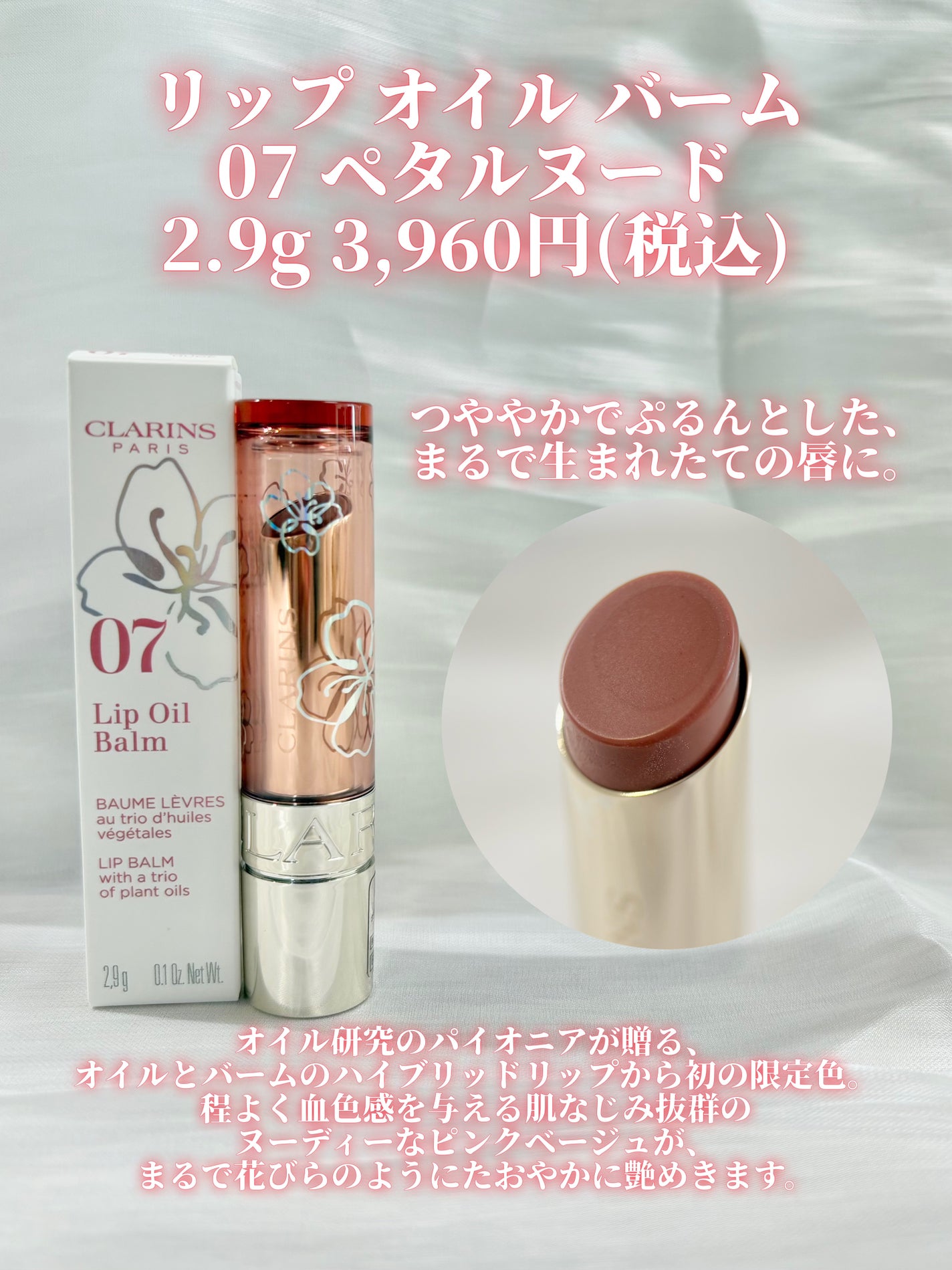 ハンド/ネイル トリートメント クリーム/CLARINS/ハンドクリームを使ったクチコミ(6枚目)