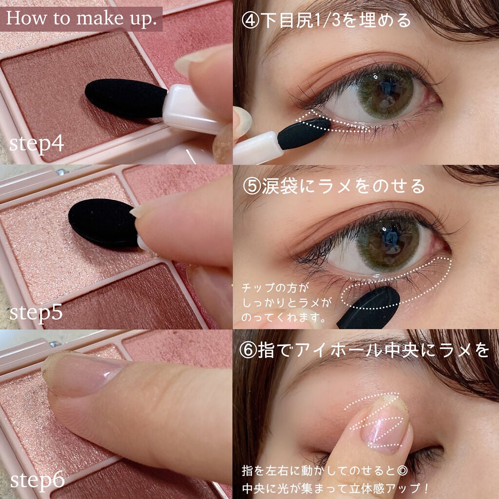 シルキースフレアイズ(マットタイプ)/キャンメイク/アイシャドウパレットを使ったクチコミ(5枚目)