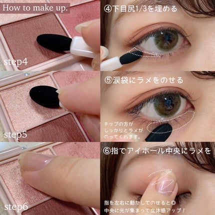 シルキースフレアイズ(マットタイプ)/キャンメイク/アイシャドウパレットを使ったクチコミ(5枚目)