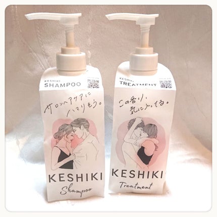 KESHIKIシャンプー/ヘアトリートメント/KESHIKI/市販シャンプーを使ったクチコミ(2枚目)