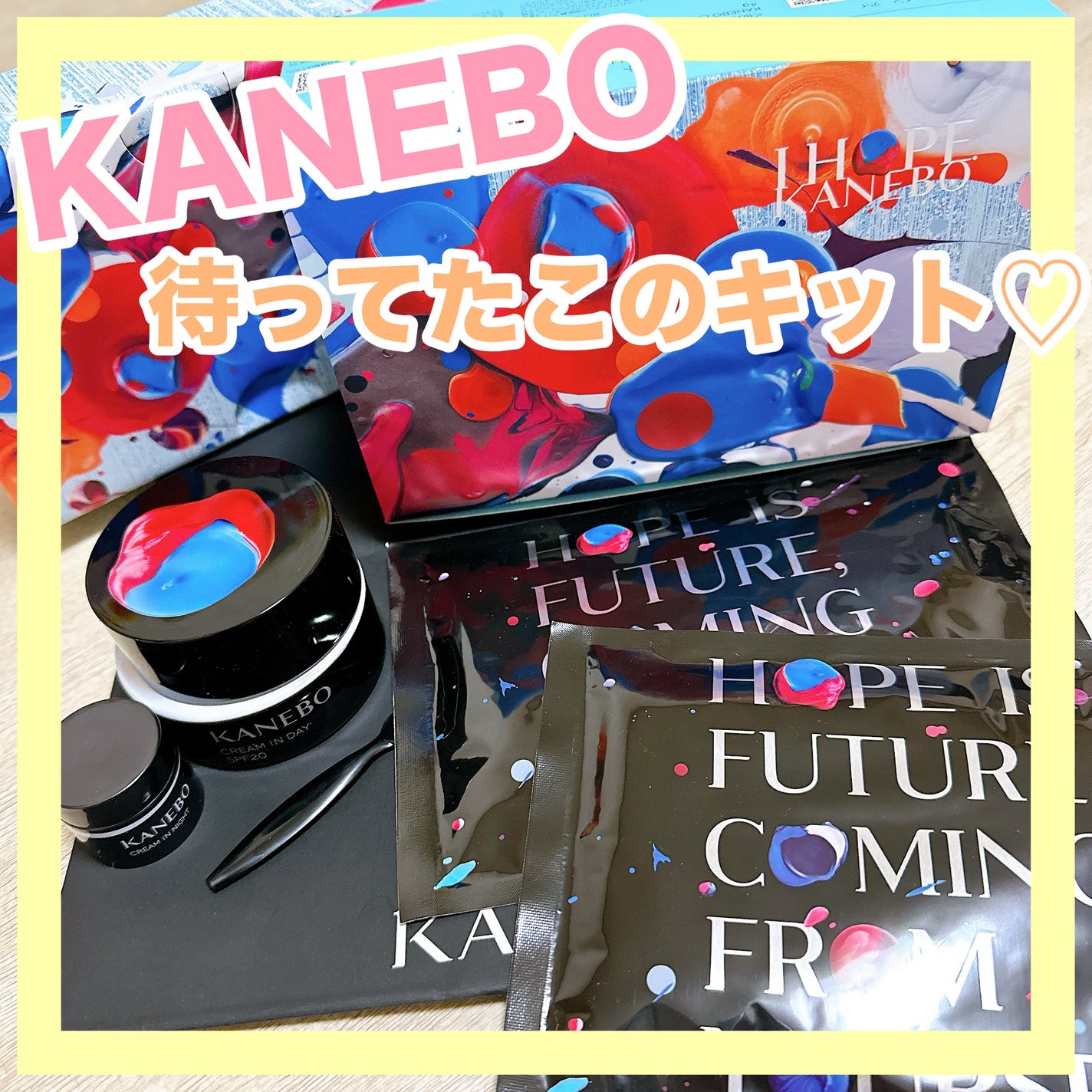 カネボウ クリーム イン ナイト/KANEBO/フェイスクリームを使ったクチコミ(1枚目)