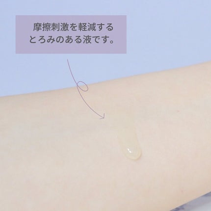 トラブルリペア リキッド/アルージェ/美容液を使ったクチコミ(4枚目)