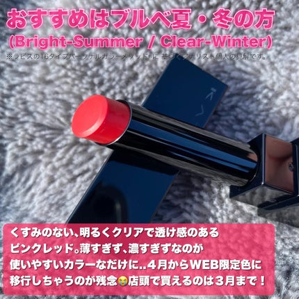 ケイト リップモンスター/KATE/口紅を使ったクチコミ(2枚目)