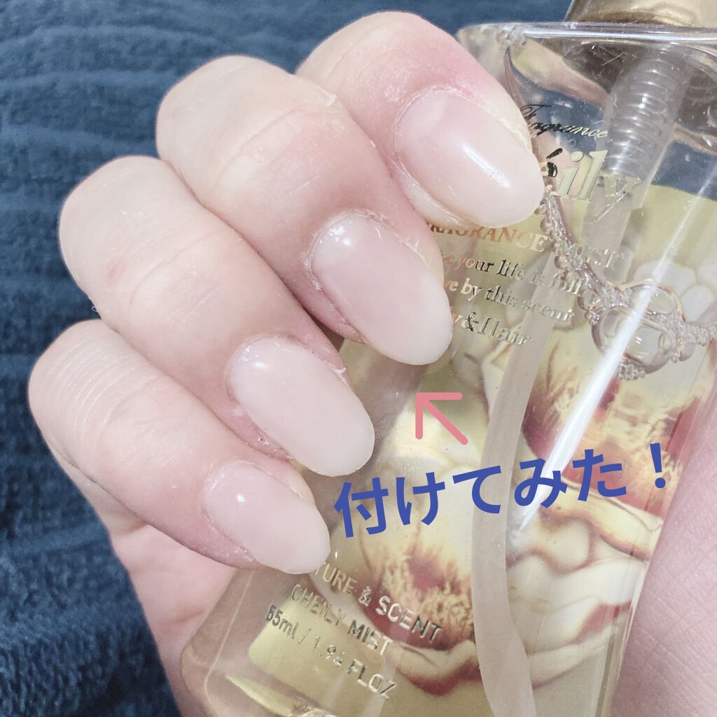 ジェルネイル（ライト対応）/セリア/ジェルネイルを使ったクチコミ（3枚目）