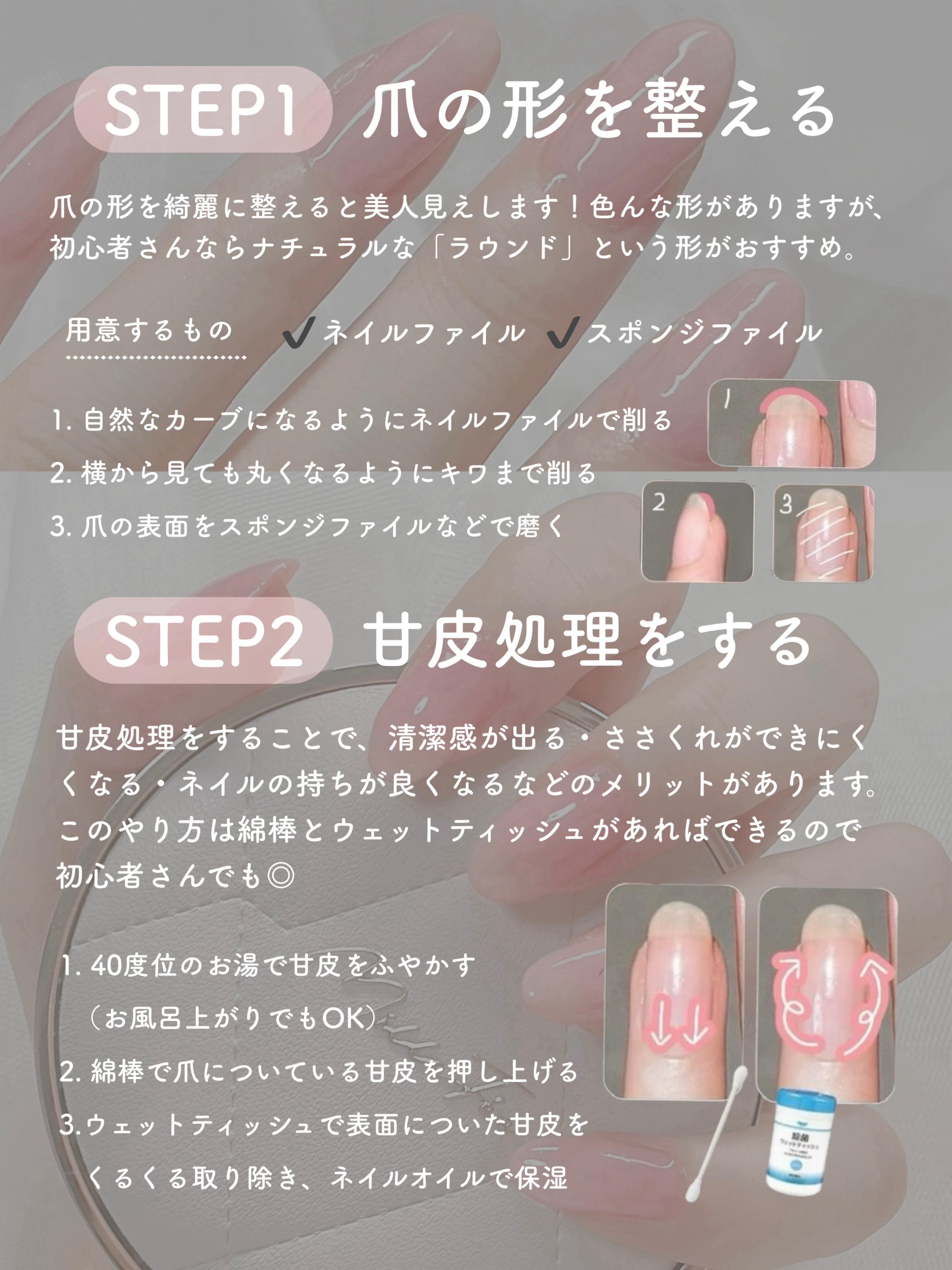 ネイルケアオイル/無印良品/ネイルオイル・トリートメントを使ったクチコミ（2枚目）