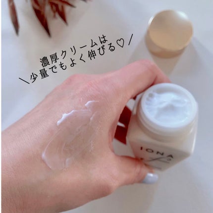 ローション/イオナ エフ/化粧水を使ったクチコミ(2枚目)