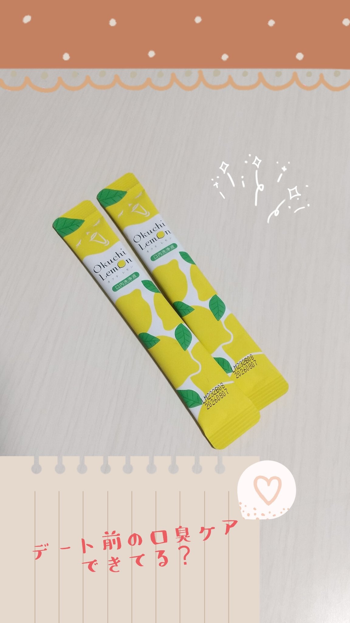 オクチレモン(マウスウォッシュ)/オクチシリーズ/マウスウォッシュ・スプレーを使ったクチコミ(1枚目)