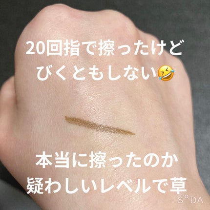 EYE OPENING LINER/UZU BY FLOWFUSHI/リキッドアイライナーを使ったクチコミ(5枚目)