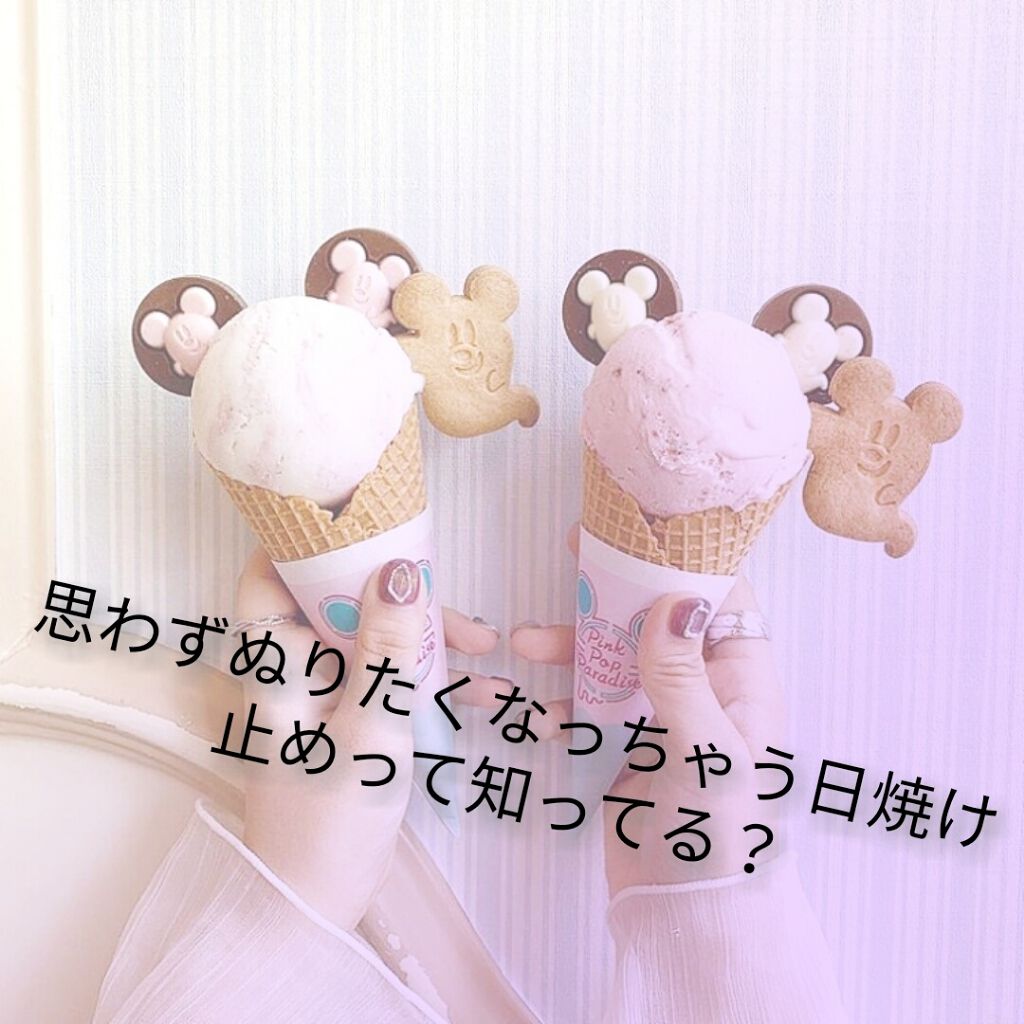 冷たいUVスプレーP/紫外線予報/日焼け止めミスト・スプレーを使ったクチコミ（1枚目）