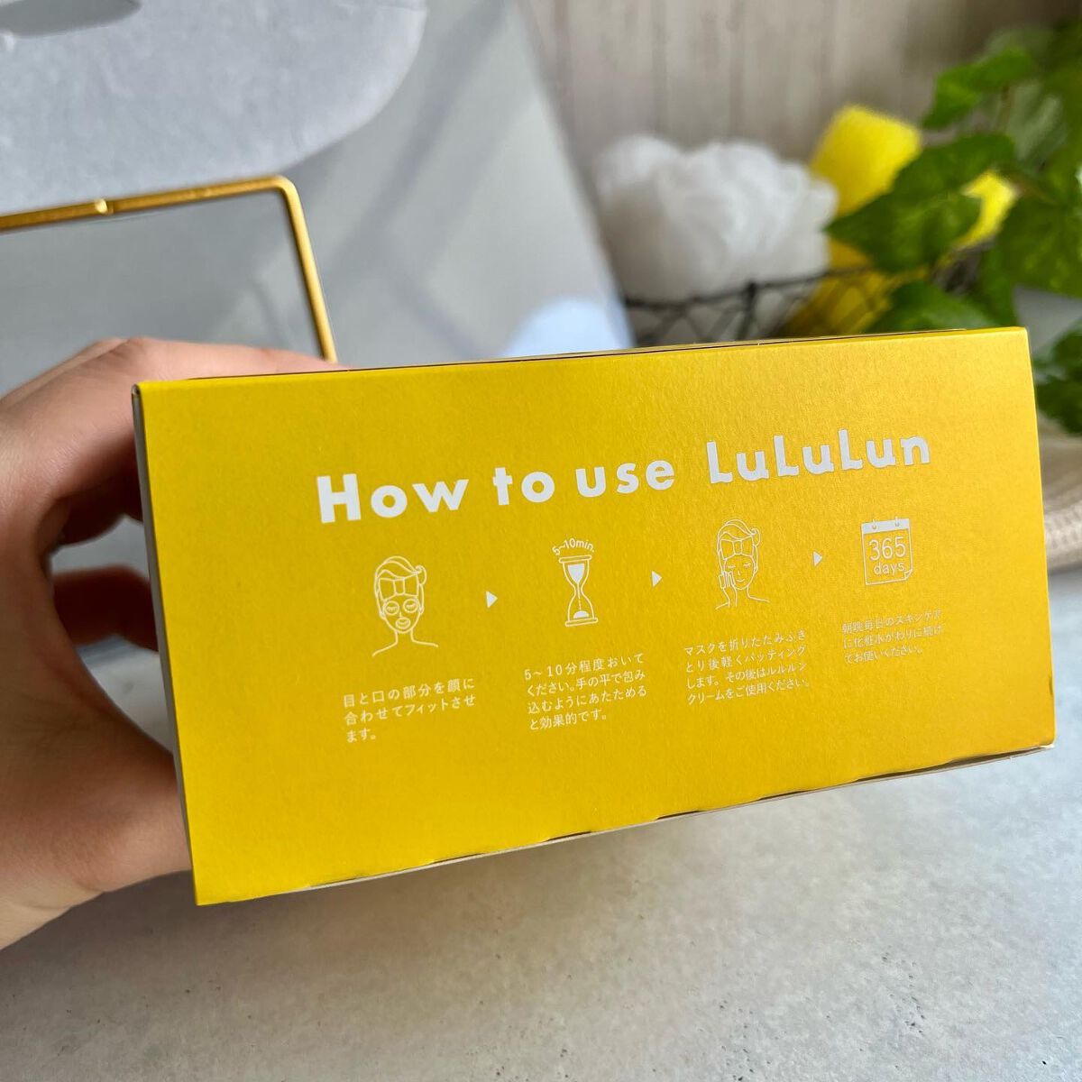 ルルルン ハイドラ V マスク/ルルルン/シートマスク・パックを使ったクチコミ(3枚目)