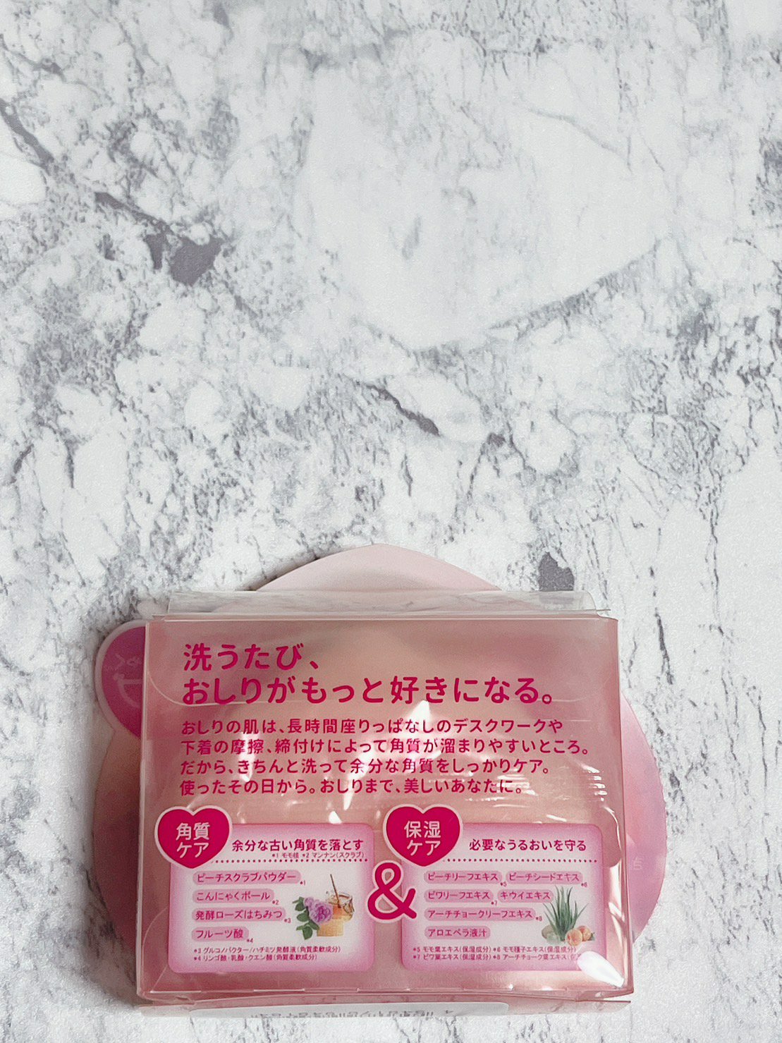 恋するおしり ヒップケアソープ/ペリカン石鹸/バストケア・ヒップケアを使ったクチコミ（2枚目）