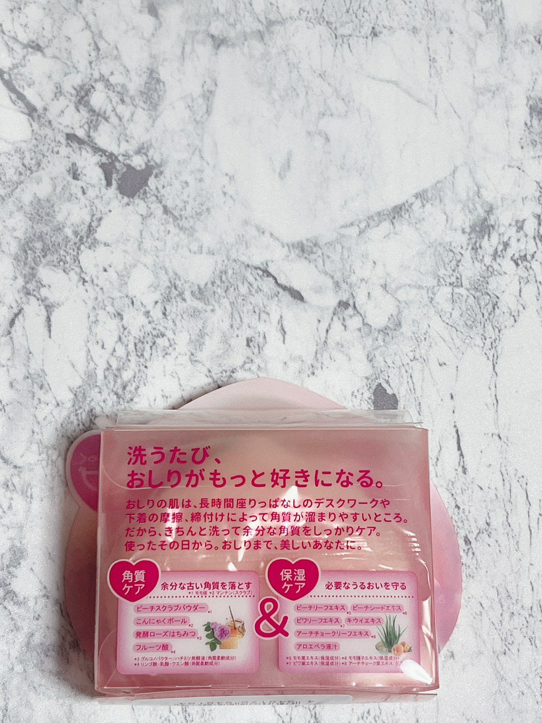 恋するおしり ヒップケアソープ/ペリカン石鹸/バスト・ヒップケアを使ったクチコミ(2枚目)