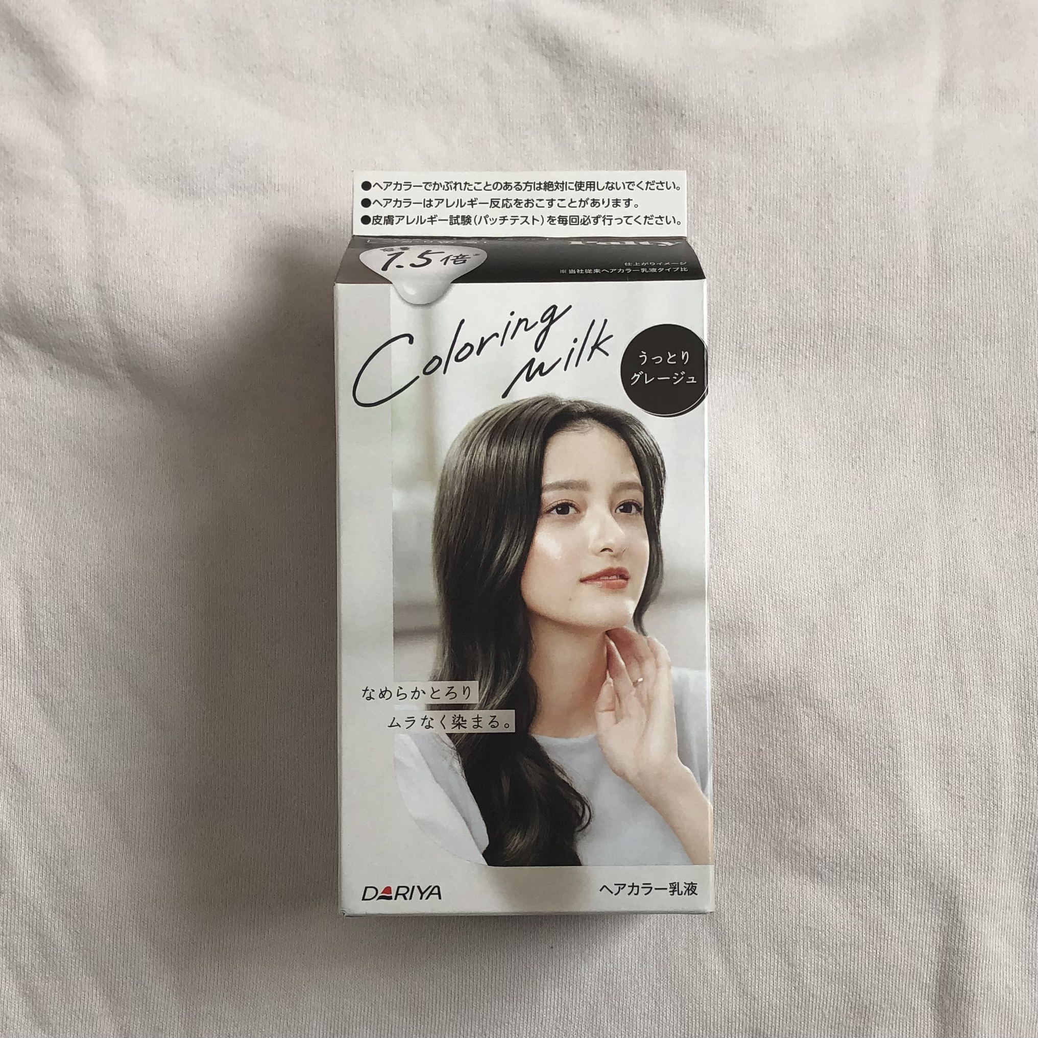 カラーリングミルク/パルティ/ヘアカラーを使ったクチコミ（1枚目）
