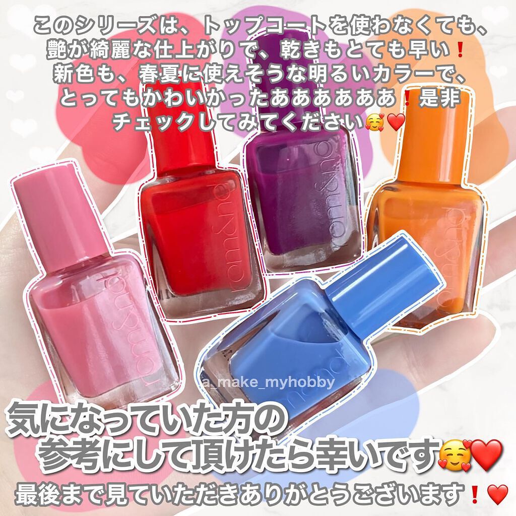 ムードペブルネイル/rom&nd/マニキュアを使ったクチコミ(6枚目)