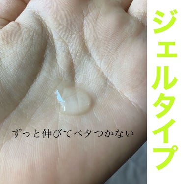 キュレル 皮脂トラブルケア 保湿ジェルのクチコミ「ベタつかないしニキビにも有効
乳液の代わりに
キュレル皮脂トラブルケア 保湿ジェル
についてレ.....」（3枚目）