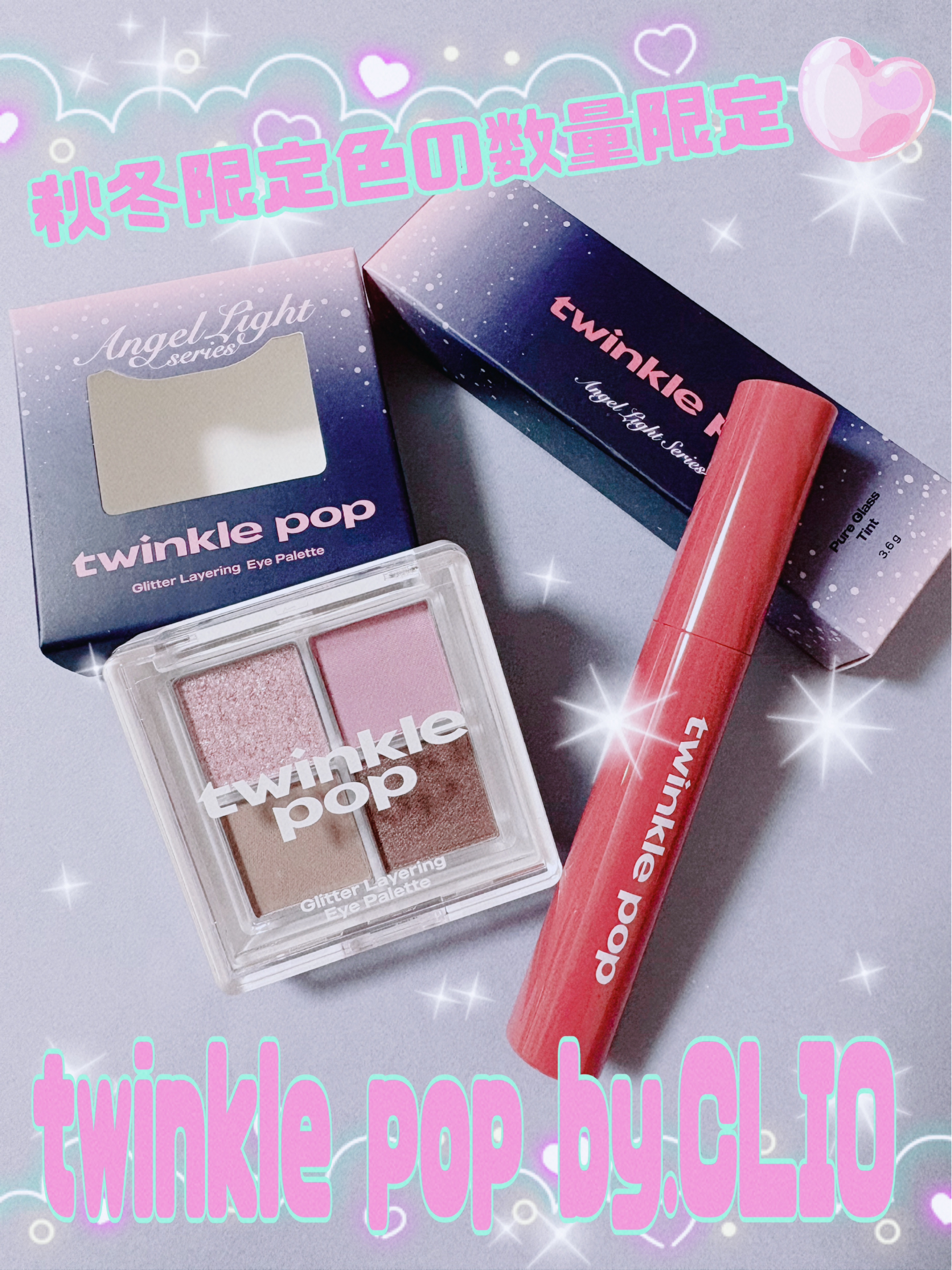 グリッターレイヤリングアイシャドウパレット/TWINKLE POP/アイシャドウパレットを使ったクチコミ（1枚目）