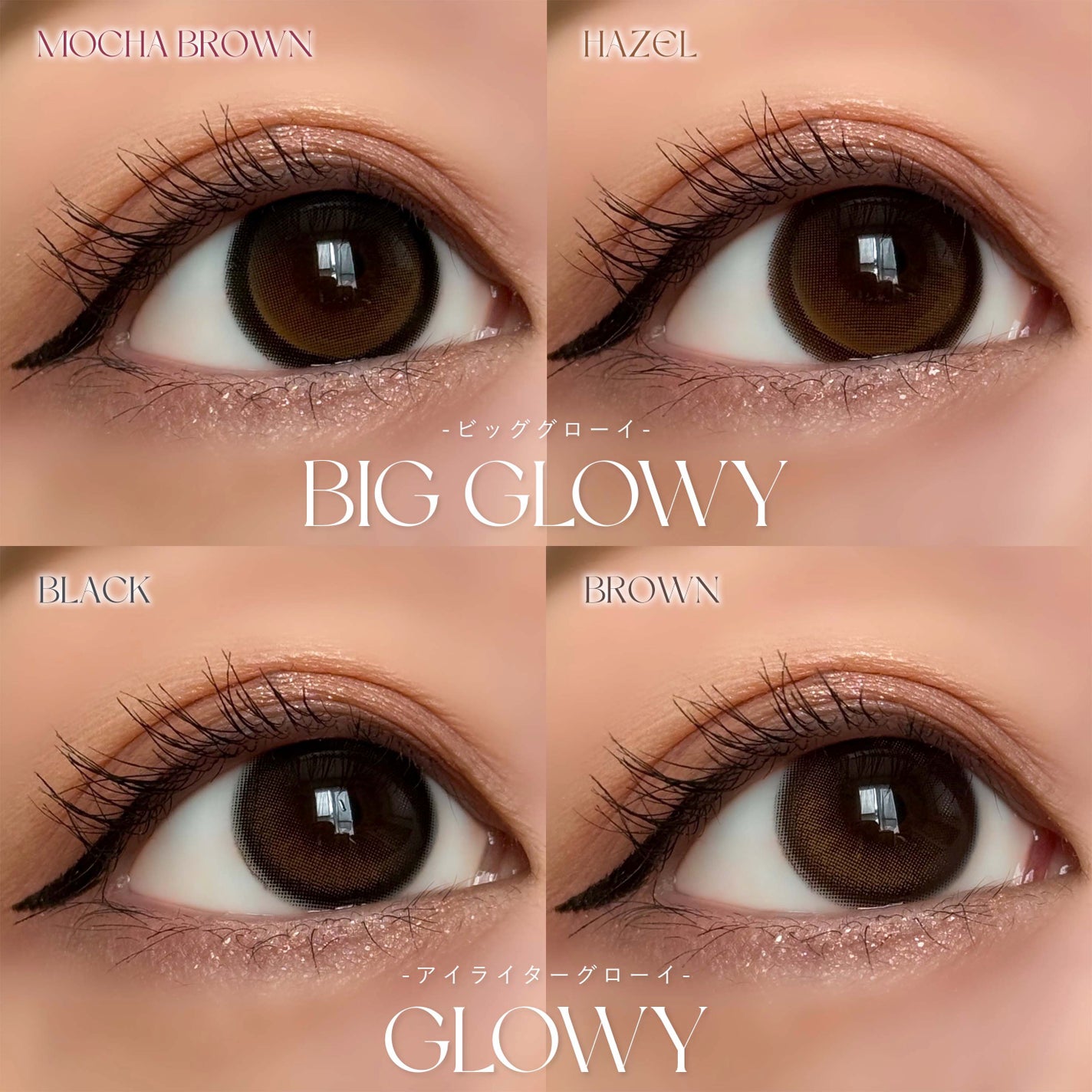 Glowy 1day/OLENS/ワンデー(1DAY)カラコンを使ったクチコミ(2枚目)