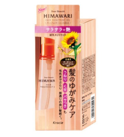 プレミアム リペアオイル (スムース)/ディアボーテ/ヘアオイルを使ったクチコミ(1枚目)