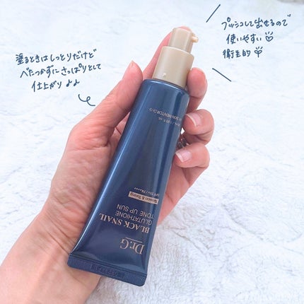 ブラックスネイルグルタチオントーンアップサン/Dr.G/日焼け止めクリームを使ったクチコミ(3枚目)