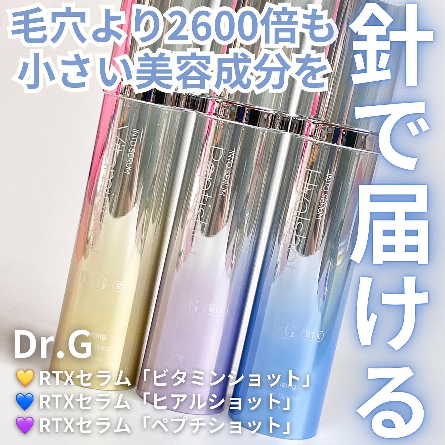 レッドブレミッシュ クリアスージングクリーム/Dr.G/フェイスクリームを使ったクチコミ（2枚目）