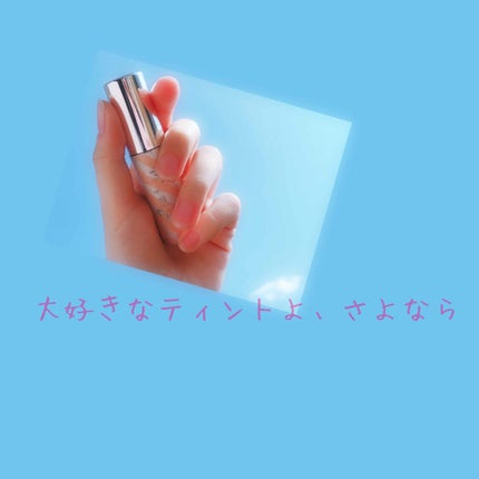 アピュー ウォーターライト ティント/A’pieu/リップティントを使ったクチコミ(1枚目)