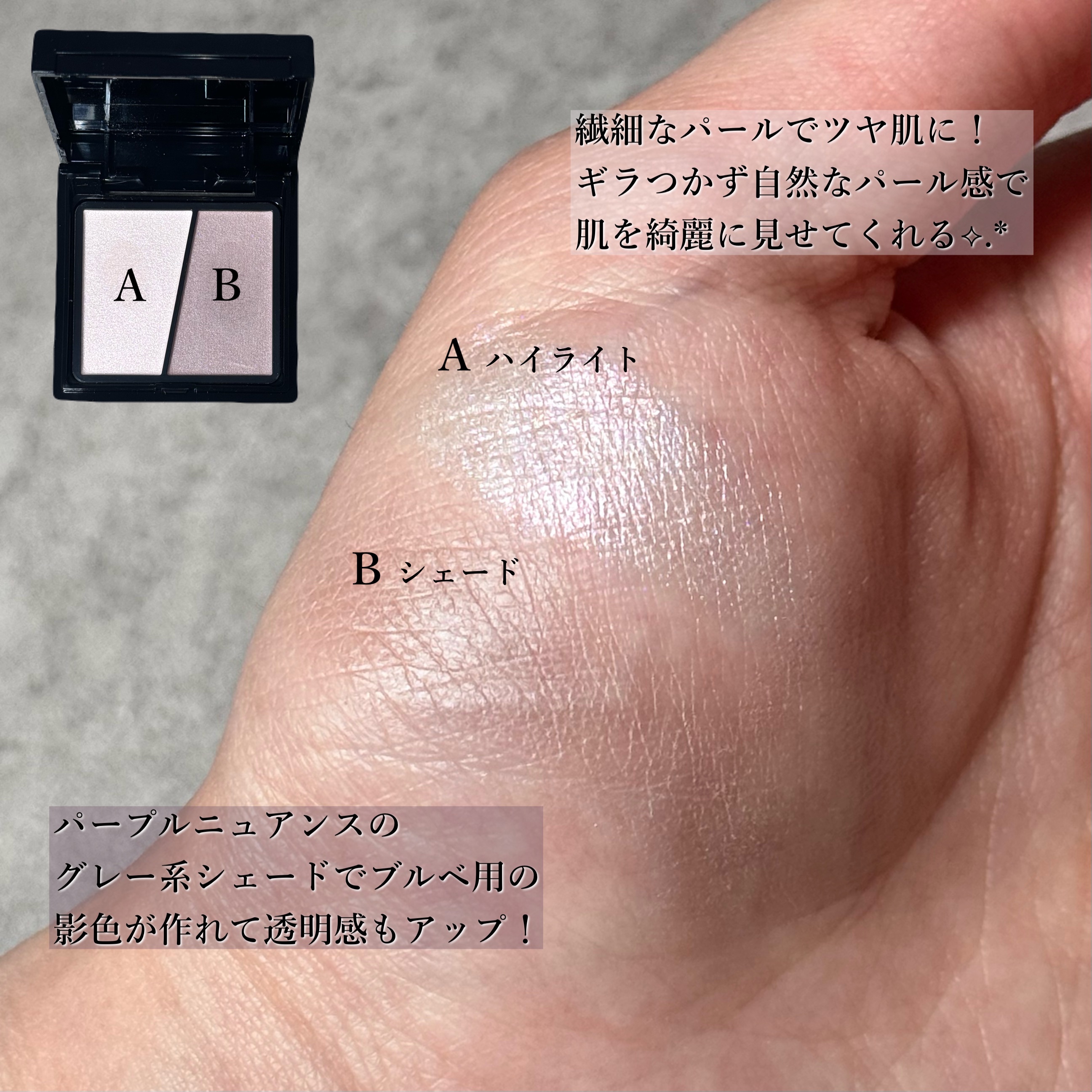 3Dクリエイトニュアンスパウダー/KATE/ハイライトを使ったクチコミ（3枚目）