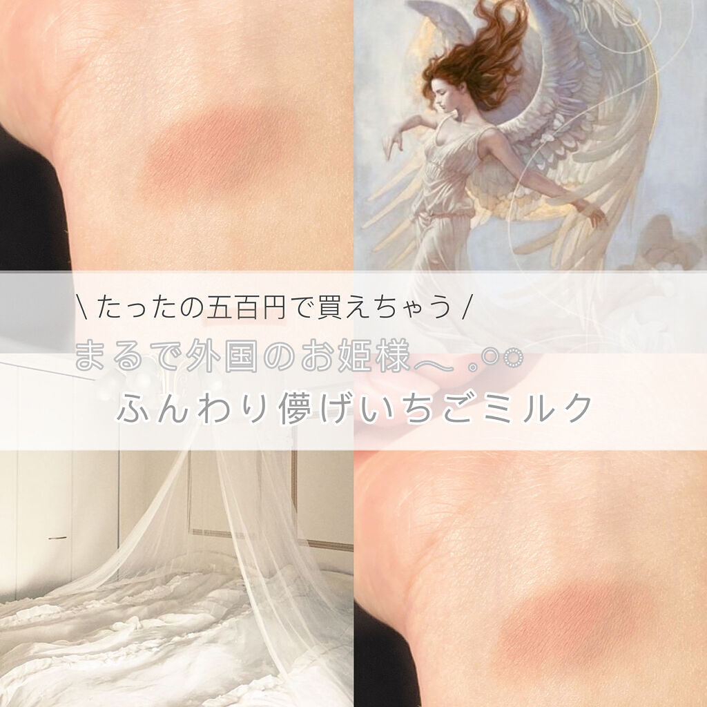 シルキーリキッドアイシャドウ/aZTK/リキッドアイシャドウを使ったクチコミ（1枚目）