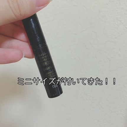 ロング&カールマスカラ アドバンストフィルム/ヒロインメイク/マスカラを使ったクチコミ(2枚目)