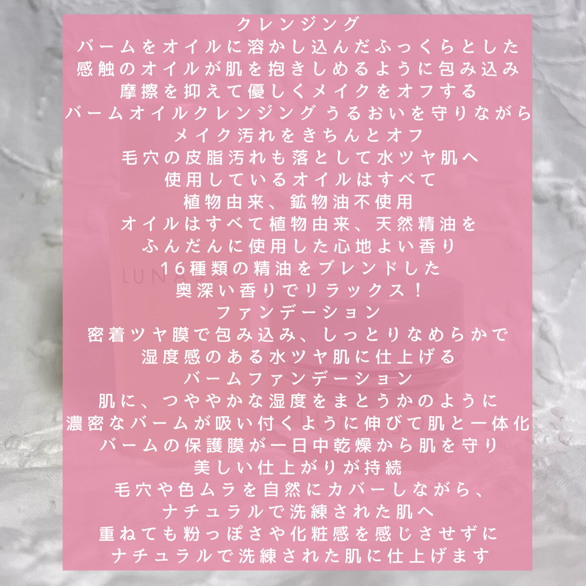 グロウイングシームレスバームEX/LUNASOL/クリーム・エマルジョンファンデーションを使ったクチコミ（2枚目）