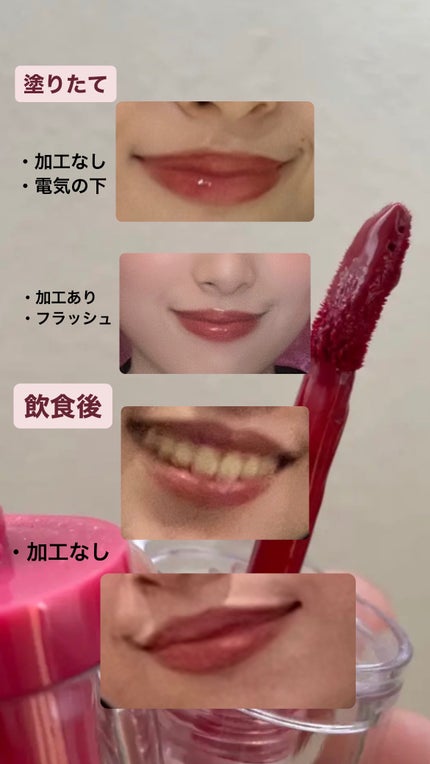 ジェルフィットティント/AMUSE/リップティントを使ったクチコミ(4枚目)