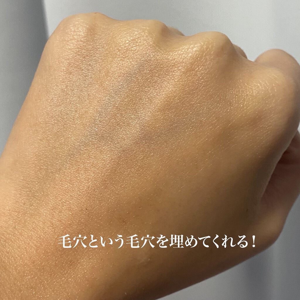 アディクション シルキーバームプライマー/ADDICTION/化粧下地を使ったクチコミ(5枚目)