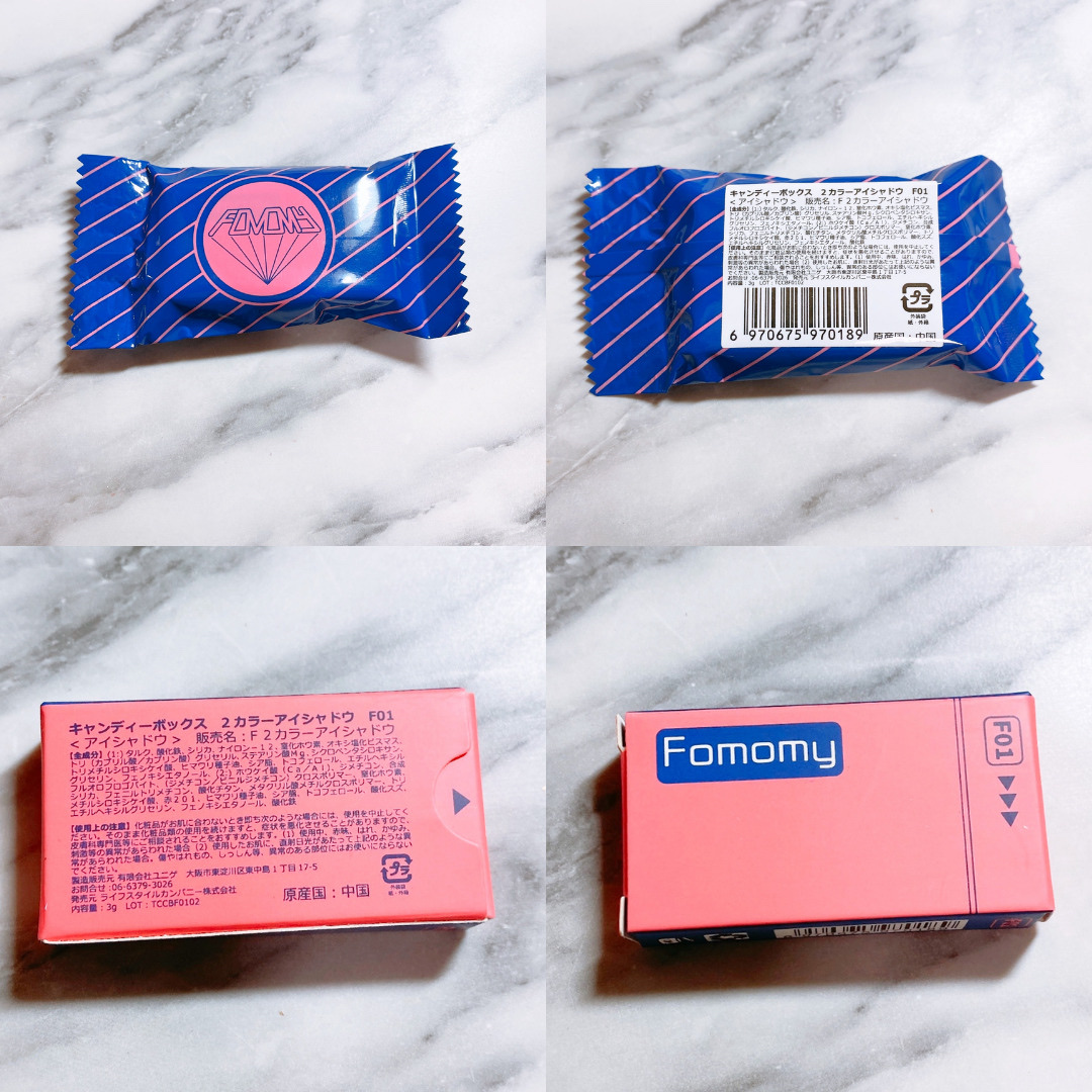 キャンディーボックスアイシャドウ/FOMOMY/アイシャドウパレットを使ったクチコミ（2枚目）